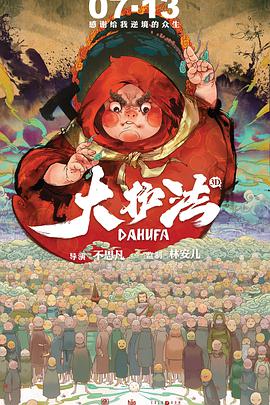 老公～能把跳d遥控器关了嘛