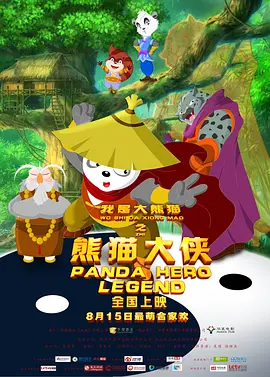 老公～能把跳d遥控器关了嘛